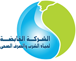 IWWI- 2025 Logo
