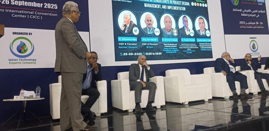Aqua Energy Expo-2025